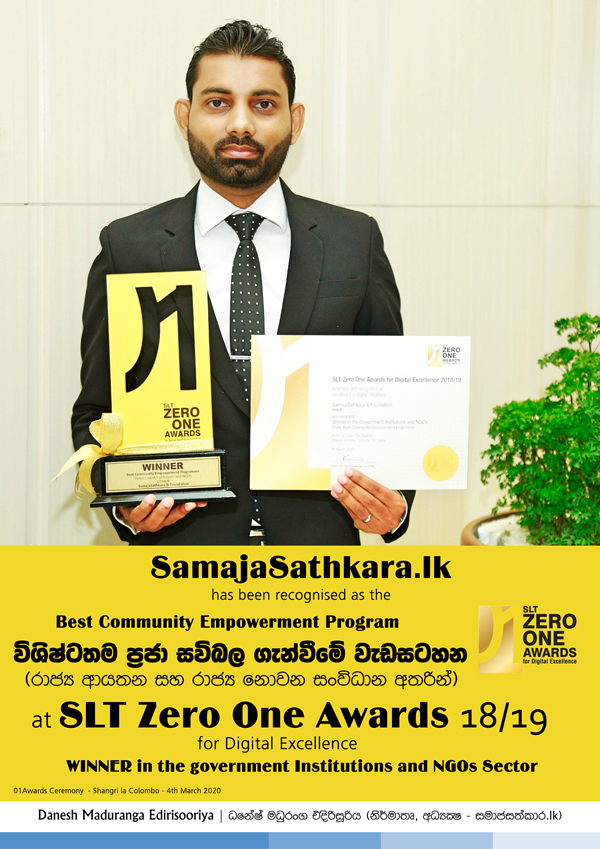 01award---best-community