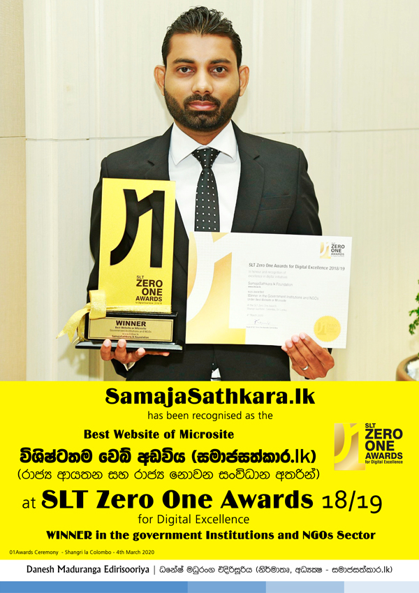 01award---best-website