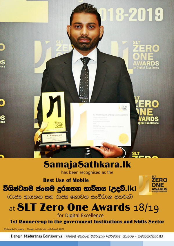 01award---best_mobileuse