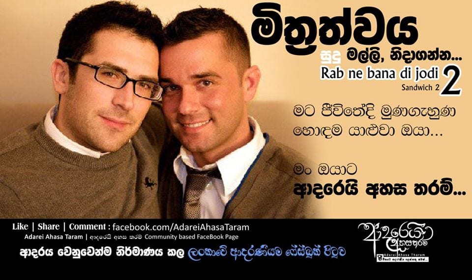 සුදු මල්ලි නිදාගන්න