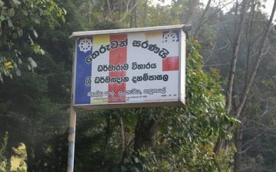 පහන් වැටක් හදන්න සුදුසු පන්සලක් සෙව්වා