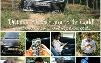 ලොකේ වටේ තියෙන දුර වගේ දෙගුණයක දුරක්