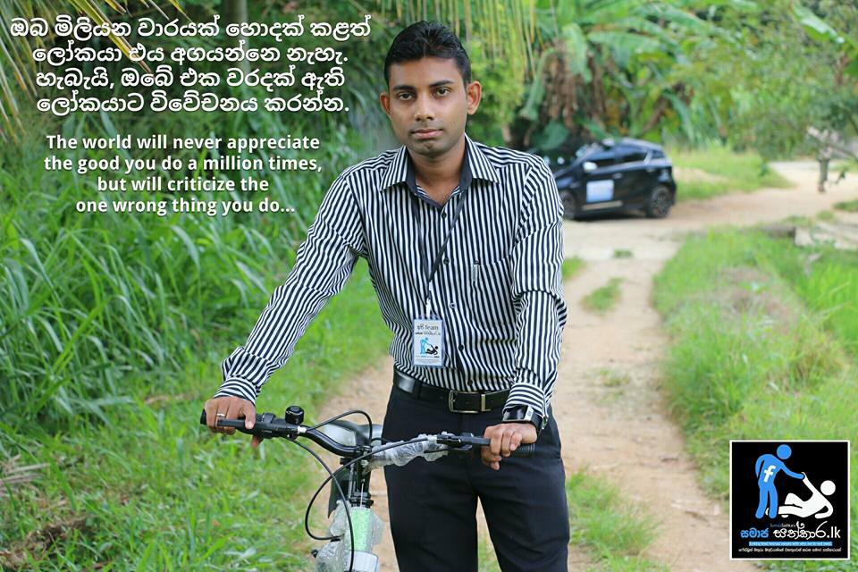 පාසල් ගුරුතුමියක් පහත දැක්වෙන සටහන කළු ලෑල්ලෙහි ලිව්වාය