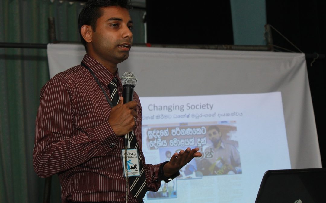 IT යහමග – කොබෙයිගනේ ශ්‍රී පරාක්‍රම ජාතික පාසල